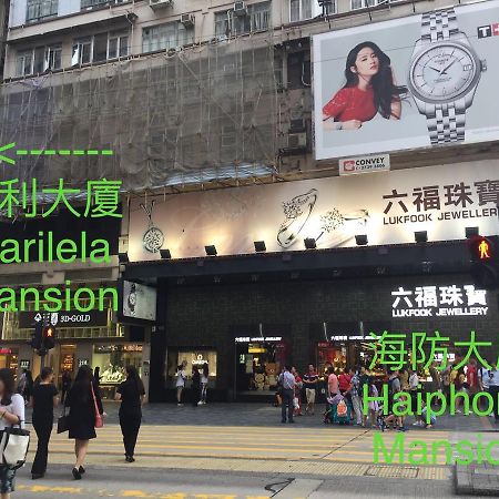 Hong Kong Tai San Guest House Luaran gambar