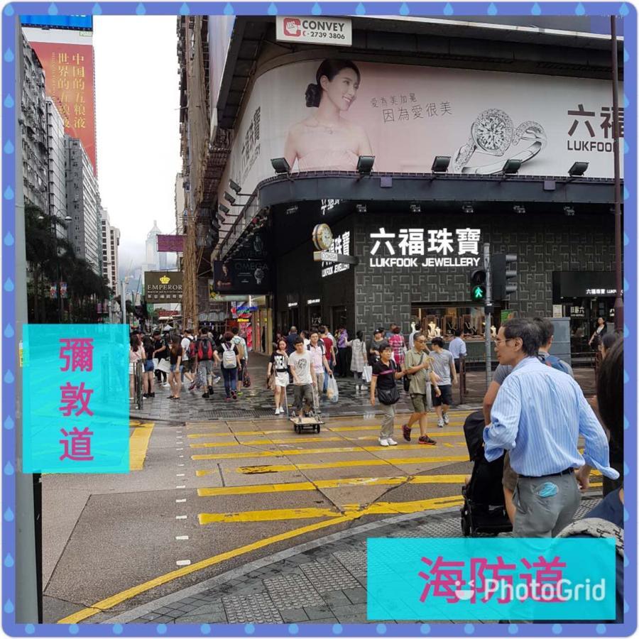 Hong Kong Tai San Guest House Luaran gambar