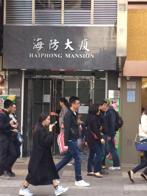 Hong Kong Tai San Guest House Luaran gambar